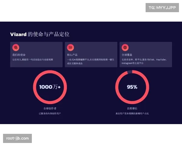AIGC技术深度嵌入内容生产环节，驱动赛事报道策划与剪辑自动化